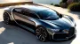Китайский производитель пылесосов выпустит клон Bugatti Chiron (фото)