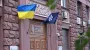 SBI reports suspicions to heads of Russia’s FSB and Interior Ministry of crimes against participants in Revolution of Dignity