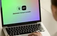У Дії можна замовити витяг про несудимість з апостилем