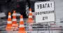 В Полтаве произошло ДТП с участием трех автомобилей и машины полиции