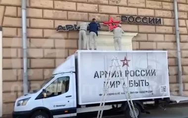 Армия России — банкрот: в РФ закрывают одноименную сеть магазинов