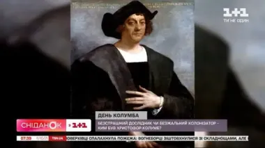Тайна происхождения Колумба: новое исследование может перевернуть представление о его семье