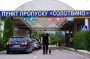 На одном из пунктов пропуска на границе будут ограничения: что произошло