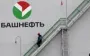 НПЗ в российской Уфе поразили дроны ГУР - СМИ