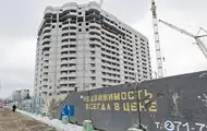 Російські забудовними на межі банкрутства - розвідка