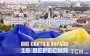 Какой завтра, 16 сентября, праздник — все об этом дне, какой церковный праздник, что нельзя делать