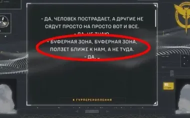 Russian woman from Belgorod region: "Buffer zone is creeping closer to us, not there". AUDIO