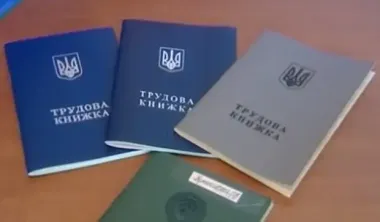 Нужно ли работодателю фиксировать мобилизацию в трудовой: что говорит закон