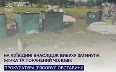 Woman killed and man injured in Kyiv region as result of explosion of unknown object