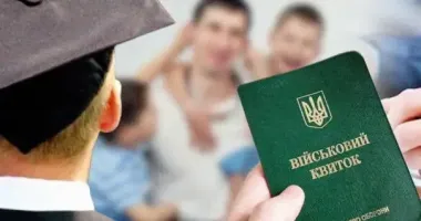 Студентів-першокурсників, які протягом 10 днів не відвідували заняття, передаватимуть ТЦК