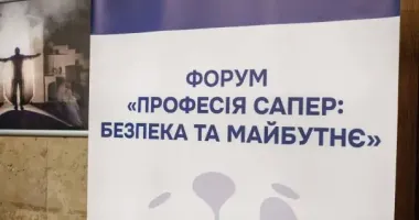 На Харківщині розмінування залишається одним із головних пріоритетів зміцнення безпеки