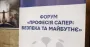 На Харківщині розмінування залишається одним із головних пріоритетів зміцнення безпеки