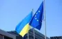 Украина и ЕС начали скрининг последнего кластера