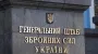 AFU General Staff confirms dismissal of commanders of 17th and 20th army corps