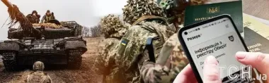 Нові правила мобілізації в Україні: хто незабаром втратить відстрочку