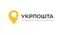 Ukrposhta to be profitable in 2025-2028 according to baseline forecast – company