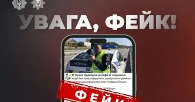 Сетью распространяется информация о повышении штрафов за нарушение ПДД в Украине – комментарий патрульной полиции