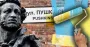 На Одещині перейменували ще декілька вулиць