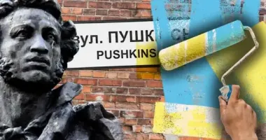 В Одесской области переименовали еще несколько улиц