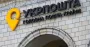"Укрпочта" на грани дефолта, а директор Смелянский стабильно получает 1,2 млн грн зарплаты