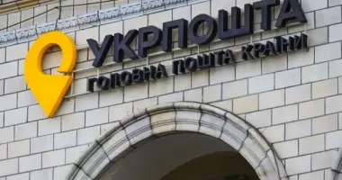 "Укрпочта" на грани дефолта, а директор Смелянский стабильно получает 1,2 млн грн зарплаты