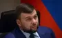 Лидер "ДНР" Пушилин получил новое подозрение