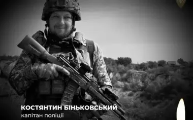 Special Operations Battalion "Enei" fighter Kostiantyn Binkovskyi killed on the front line. PHOTO
