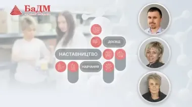 Наставництво у бізнесі: як формувати сильні команди