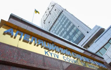 Киевский апелляционный суд наложил арест на недвижимость Колесника
