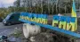 Россияне проникают в Купянск как гражданские