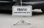 В Тернополе работник ТЦК вызвал ДТП в состоянии опьянения: продолжается расследование