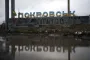 Оборона Покровска приближается к финалу: ВС РФ окружают город, — Sky News (карта)