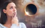 Сонячне затемнення 21 вересня 2025 року: особливості періоду та що варто зробити