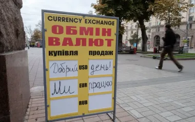 Долар дорожчає другий день поспіль