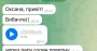 Новый вид мошенничества: голосовые сообщения злоумышленников обманывают даже опытных