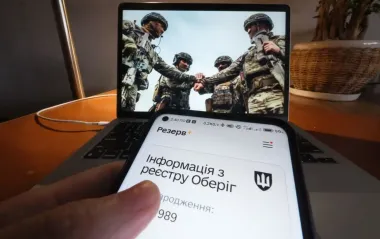 У "Резерв+" з’явилася відмітка ВОС-999: що це означає і чи варто хвилюватися