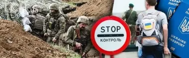 «Діди» в окопи, а молодь за кордон: що не так з мобілізацією в Україні