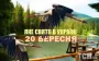 Яке завтра, 20 вересня, свято — все про цей день, яке церковне свято, що не можна робити