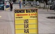 Гривня завершує тиждень зміцненням в обмінниках