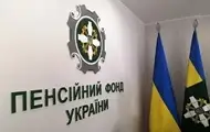 Видатки Пенсійного фонду вперше перевищать трильйон грн