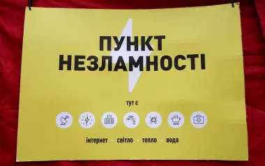 Резервне живлення та зв’язок: як на Кіровоградщині готують "Пункти незламності" до зими