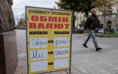 НБУ повышает курс доллара третий день подряд