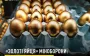 ’Golden eggs’ scandal: NABU completes probe into Defense Ministry embezzlement case exceeding ₴700 million. SCHEME DETAILS