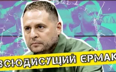How Andriy Yermak’s planet-sized ego harms Ukraine at every level || No Censorship. VIDEO