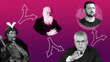 Коли все пішло не так