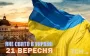 Какой завтра, 21 сентября, праздник — все об этом дне, какой церковный праздник, что нельзя делать