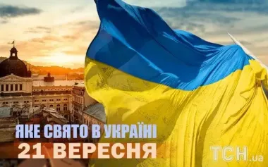 Какой завтра, 21 сентября, праздник — все об этом дне, какой церковный праздник, что нельзя делать