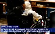 В США убили 89-летнюю эмигрантку из Украины