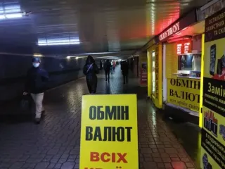 Втішних прогнозів немає: що буде з доларом у 2026 році