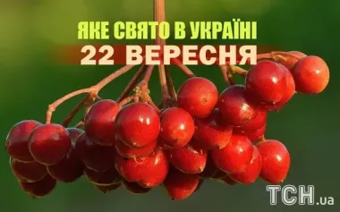 Какой завтра, 22 сентября, праздник — все об этом дне, какой церковный праздник, что нельзя делать